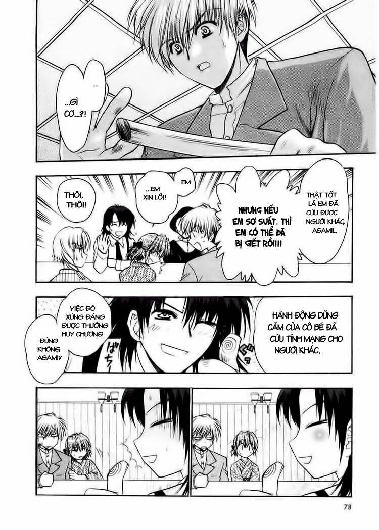 sakura no ichiban chapter 3 13