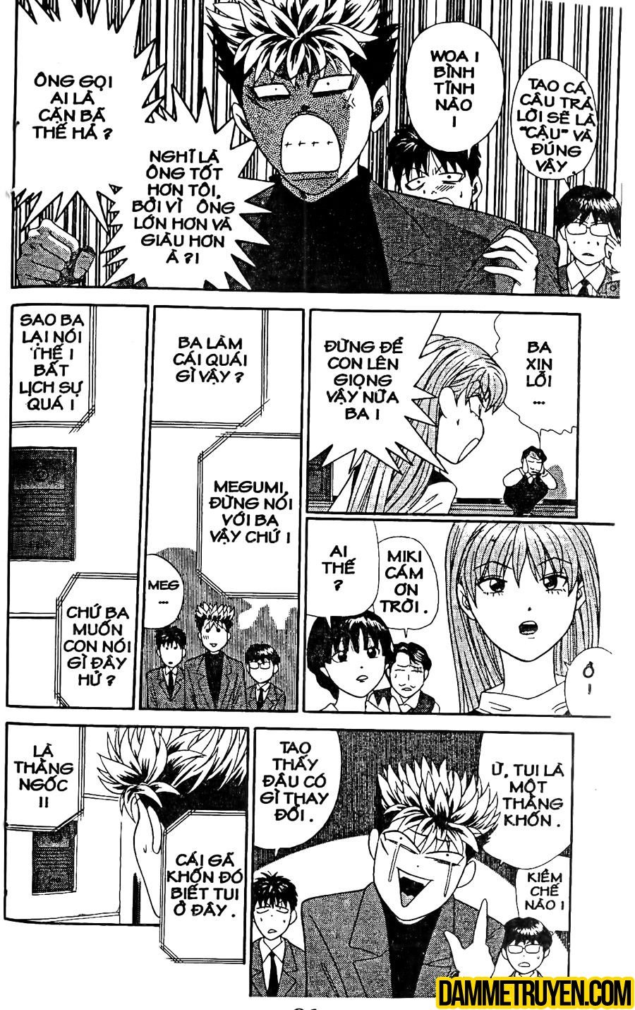 tenshi na konamaiki chapter 14 6