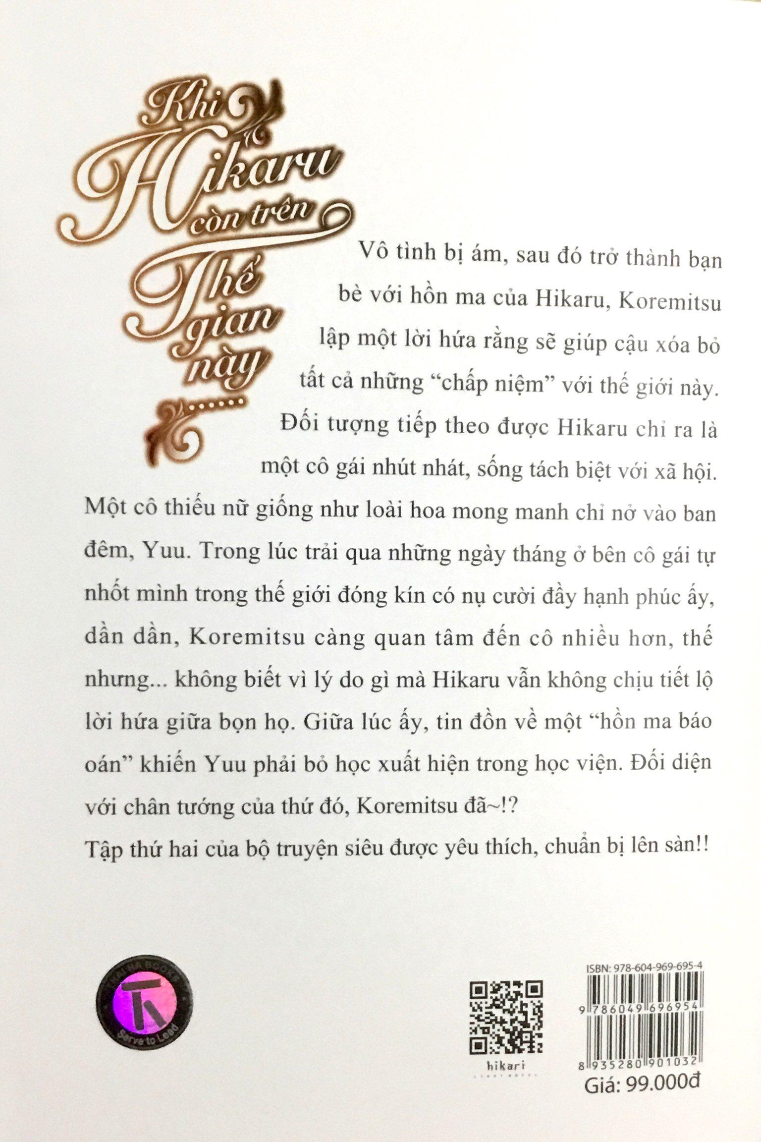 Sách Khi Hikaru Còn Trên Thế Gian Này (Tập 2)