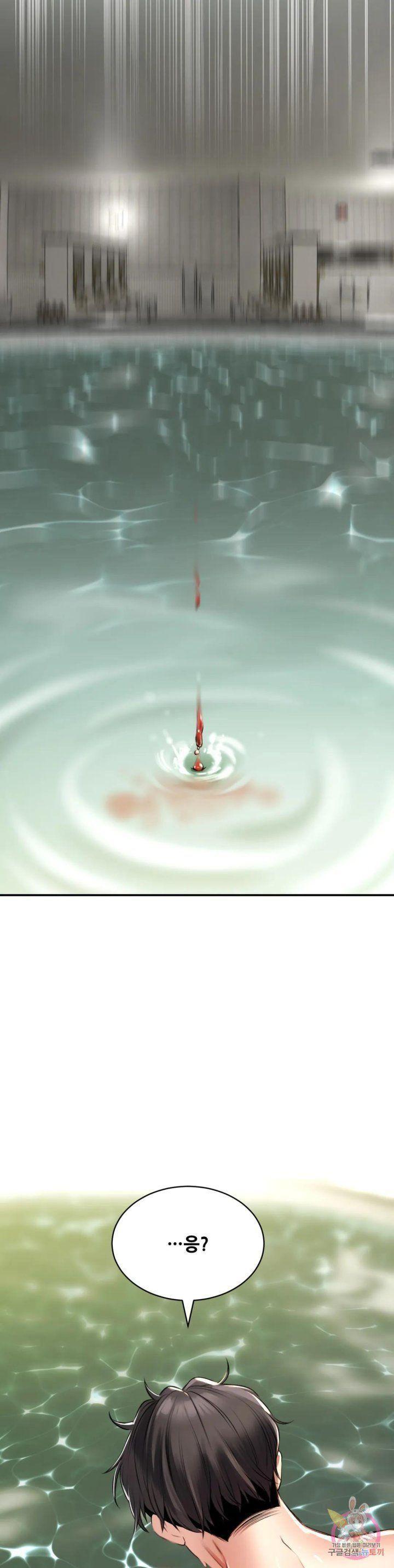 chuyện tình thảo mộc chapter 2 31