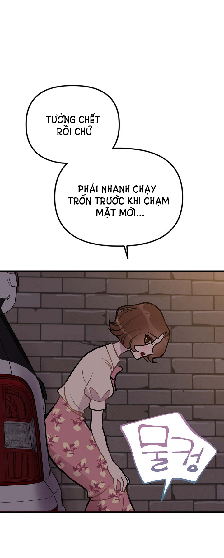 Mối Quan Hệ Không Tốt chapter 2.1 - Trang 21