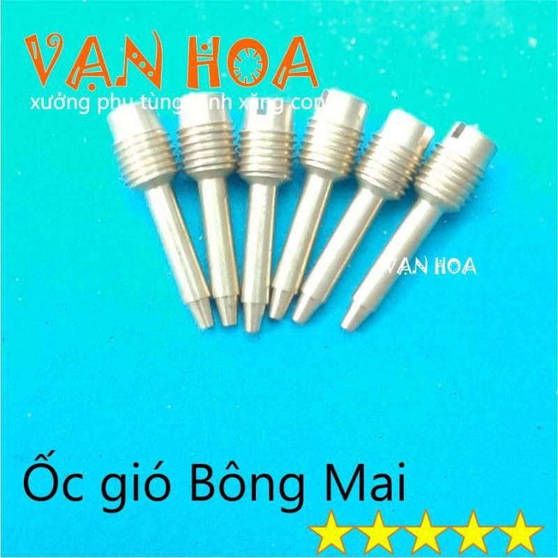 Ốc gió Bình Bông Mai - PHỤ TÙNG BÌNH XĂNG CON VẠN HOA