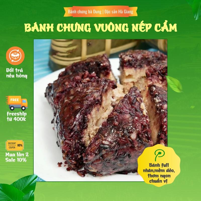 Bánh chưng vuông nếp cẩm bà Dung - Đặc sản Hà Giang (1kg)