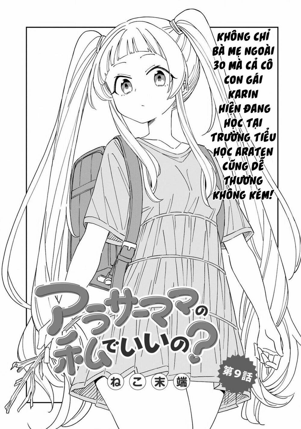 arasaamama no watashi de ii no? chapter 9 2