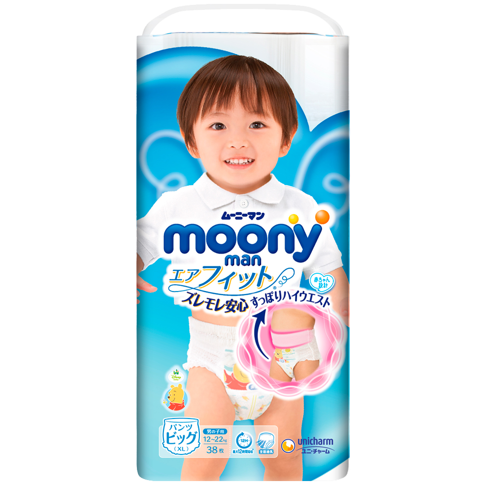 Tã Quần Cao Cấp Moony Nhật Bản Bé Trai XL38