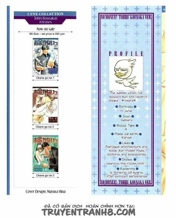 okane ga nai (no money) chapter 23 3