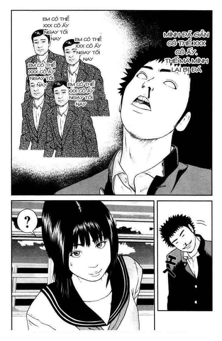 kenka shoubai chapter 1 78