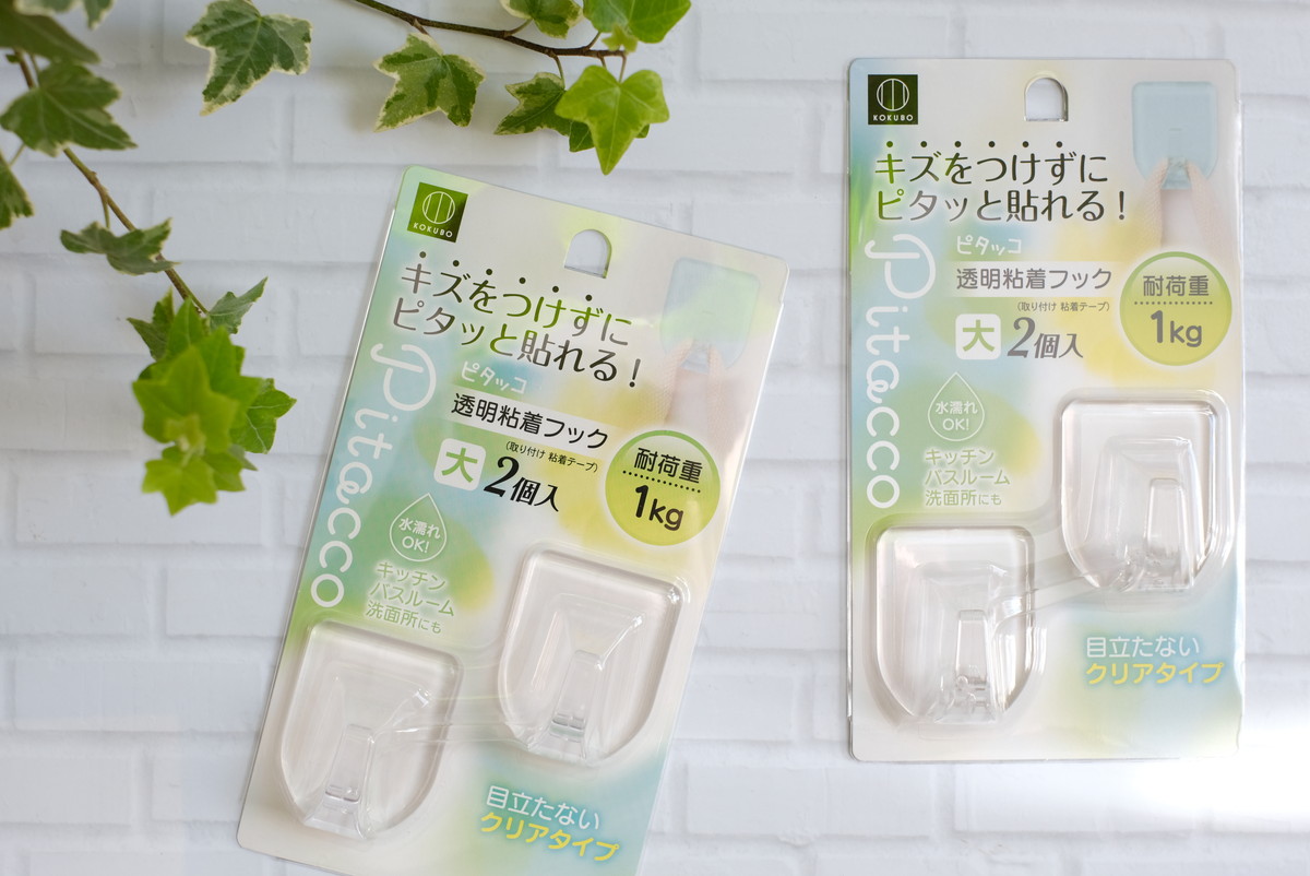 Set 02 móc treo dán tường Kokubo mặt sau được dán lớp keo siêu dính - Hàng nội địa Nhật Bản | Made in Japan