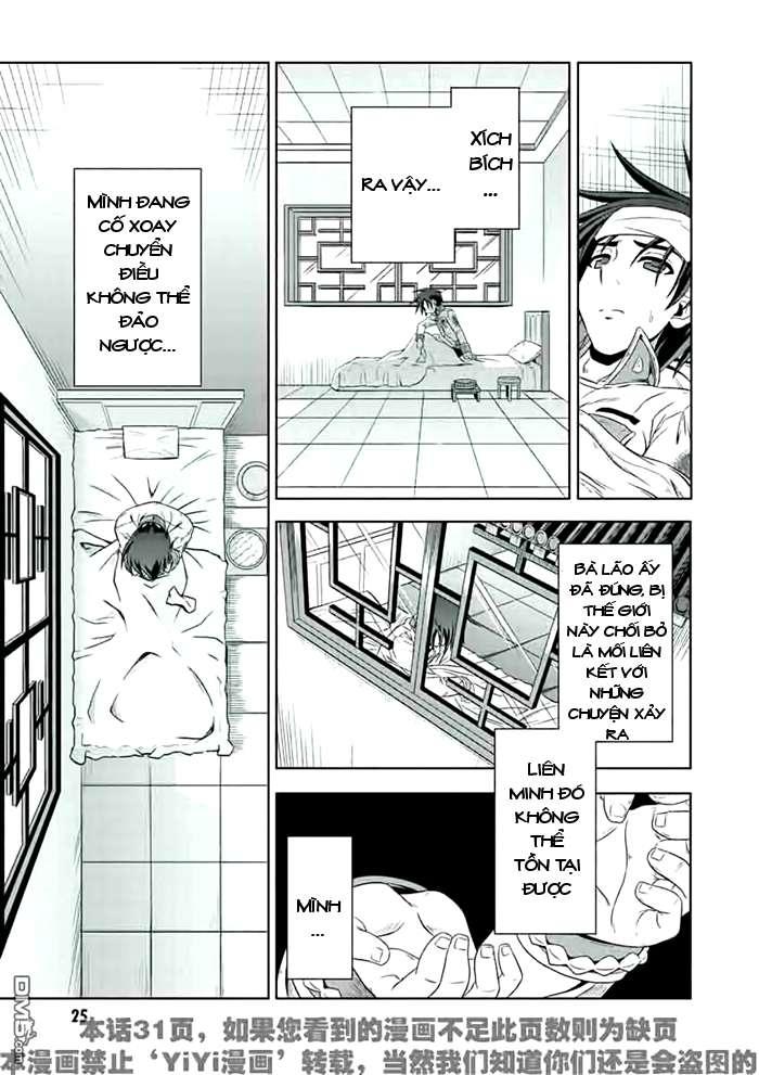 shin koihime musou: moeshouden - otome mankan zenseki chapter 20 24