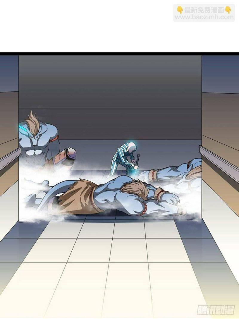 đi lên từ việc chơi game ngiêm túc chapter 102 14