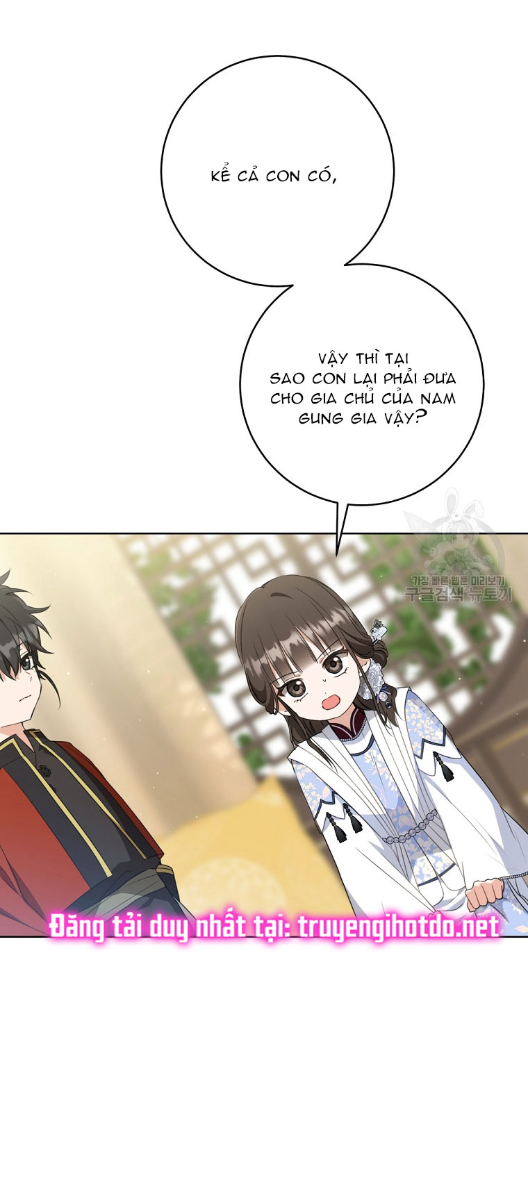 trở thành đứa cháu gái bị ghẻ lạnh trong gia tộc võ giả hùng mạnh chapter 43.1 21