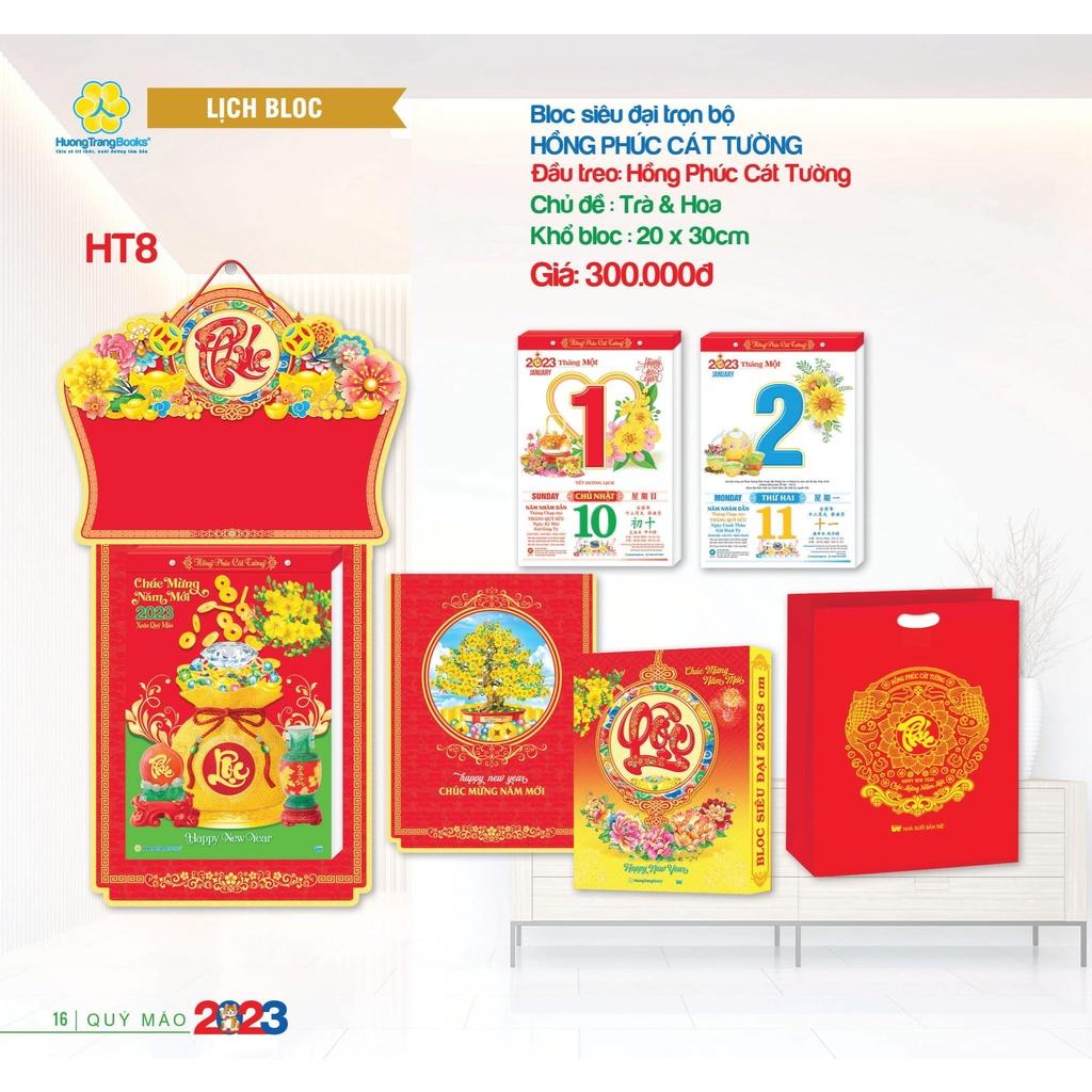 Lịch 2023 Bloc Siêu Đại 20x30Cm - HỒNG PHÚC CÁT TƯỜNG BOOK