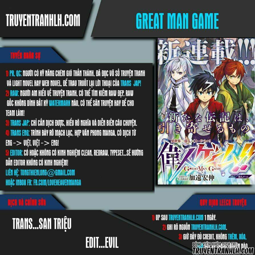great man game chapter 1 1