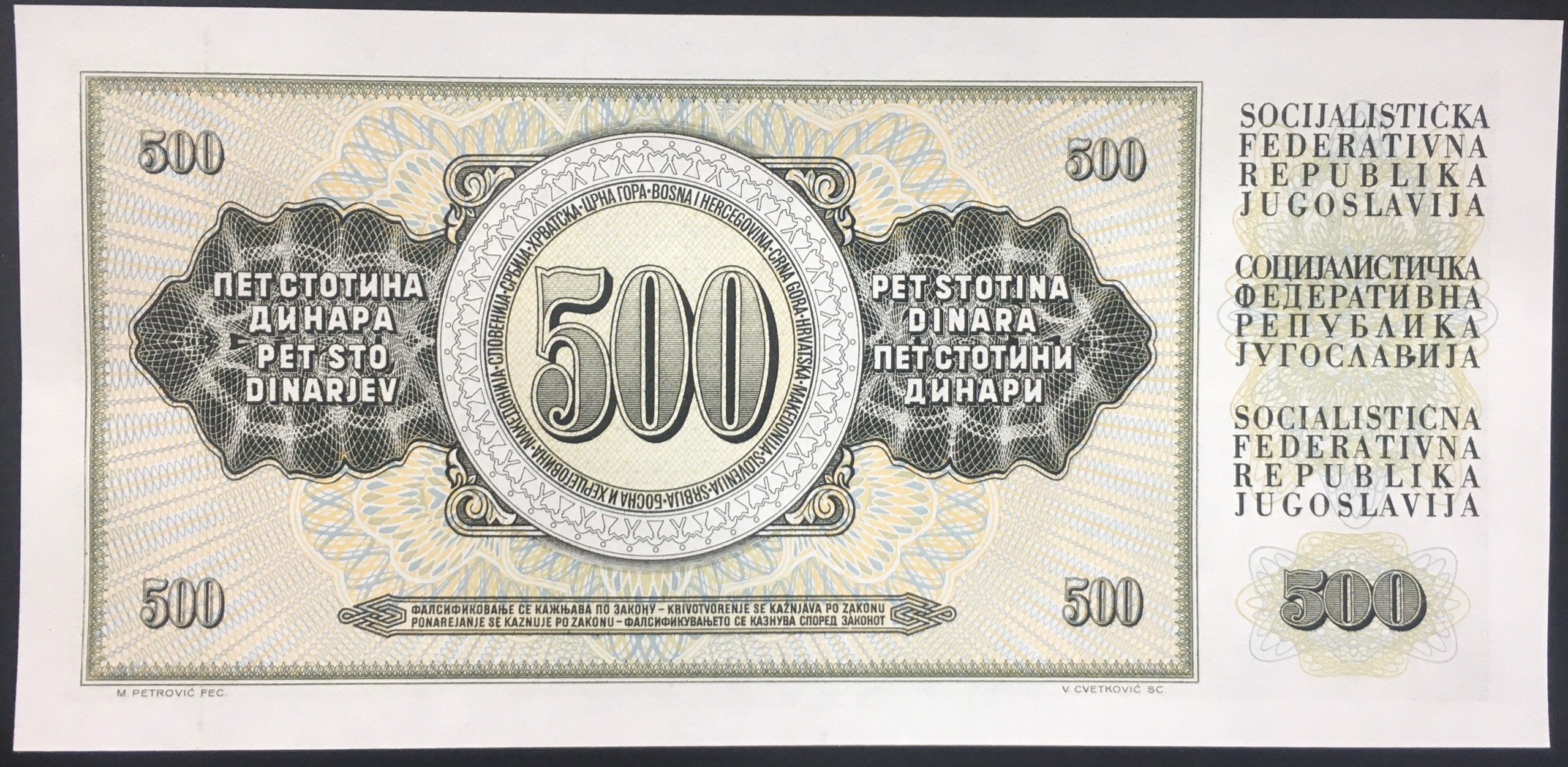 Tờ Jugoslavija Nam Tư 500 Dinara có hình Nikola Tesla