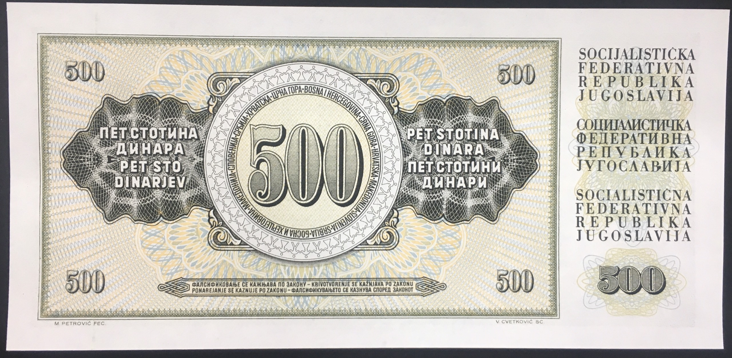 Tờ Jugoslavija Nam Tư 500 Dinara có hình Nikola Tesla