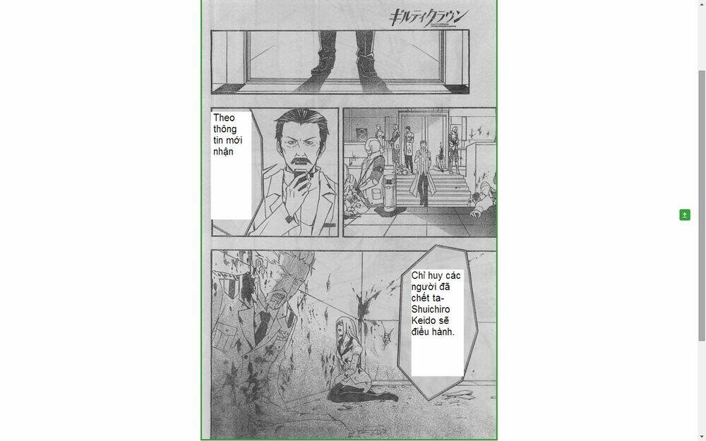 guilty crown chapter 21 17