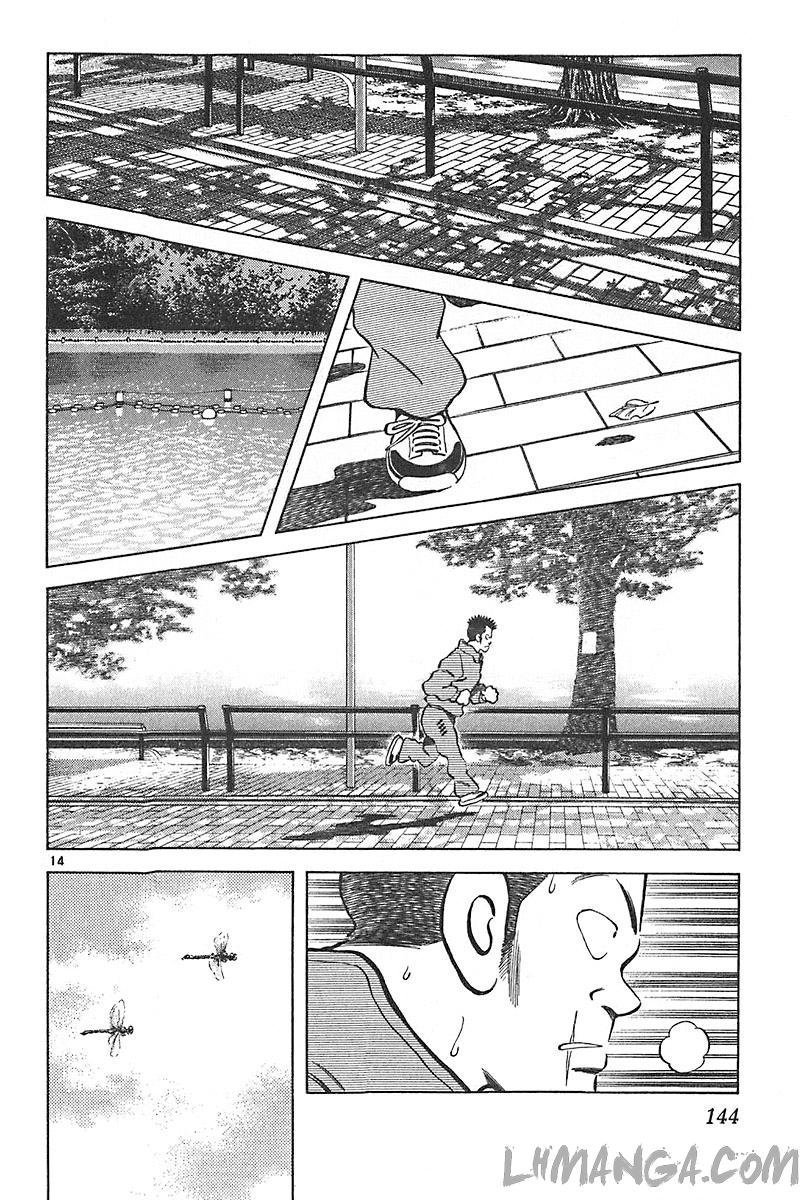 katsu chapter 125 16