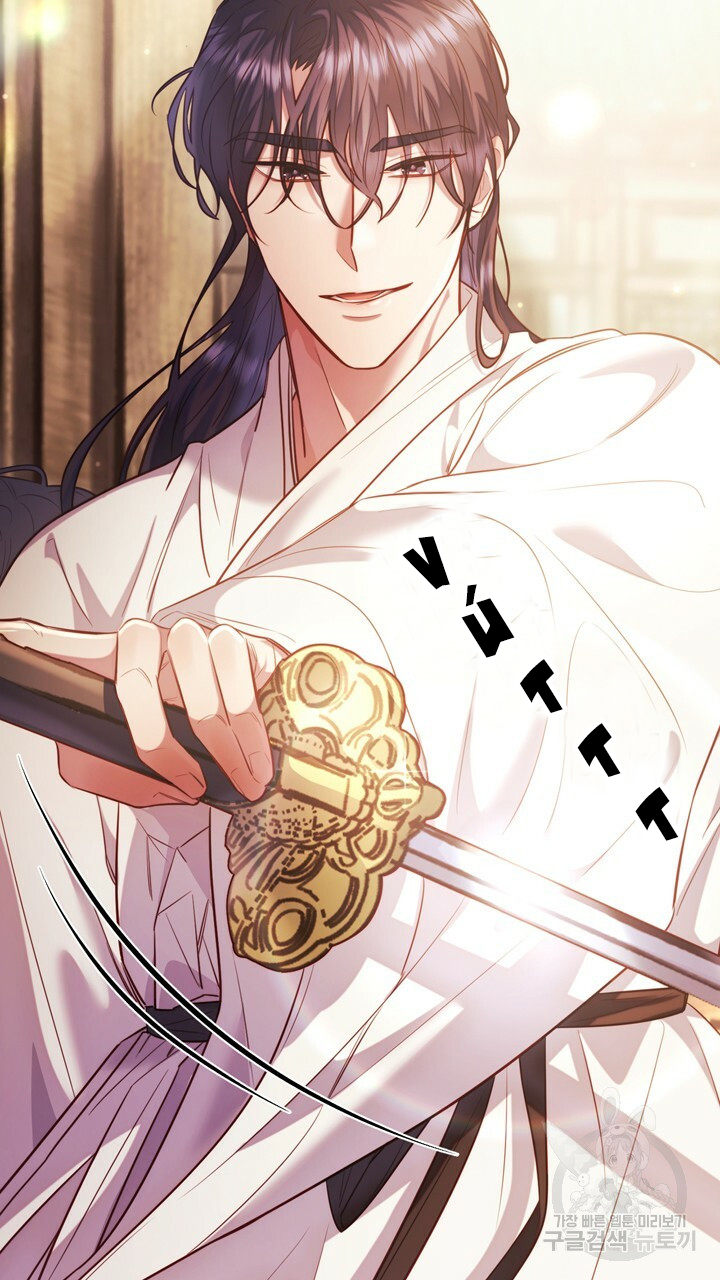 [18+] trăng nơi đỉnh núi chapter 45 73