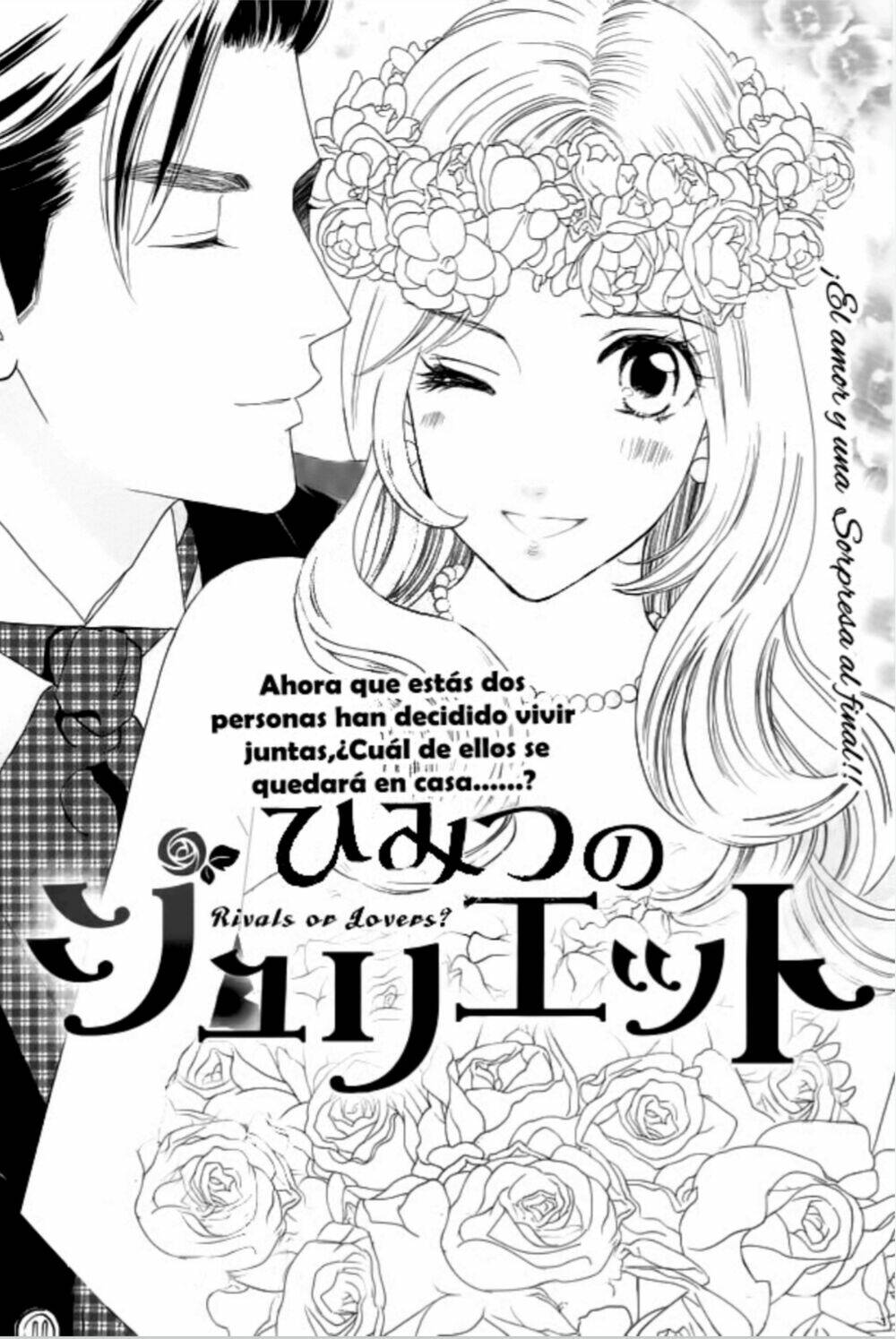 himitsu no juliet chapter 8 1