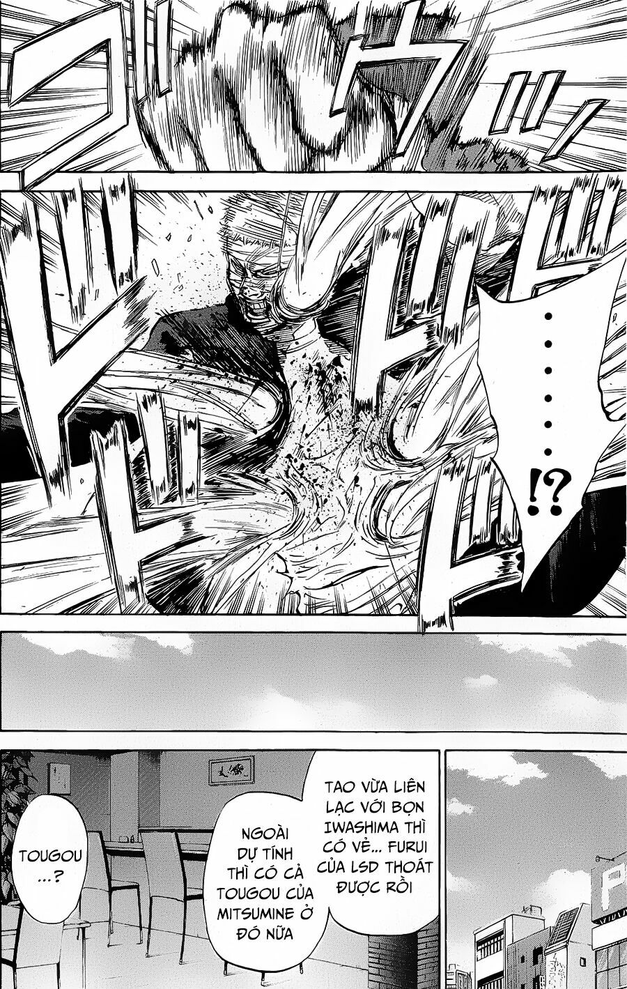 a-bout! chapter 87 17