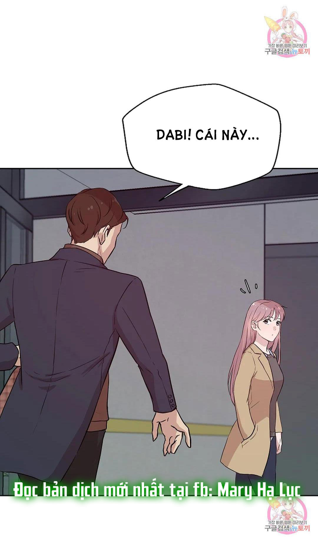 [18+] công tư phân minh chapter 73 46