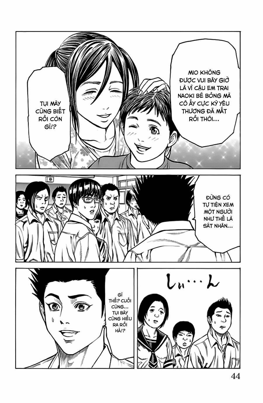 hakaijuu chapter 52.1 44