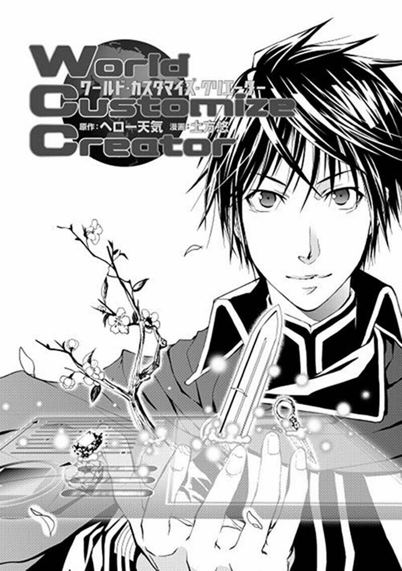 world customize creator chapter 1 7