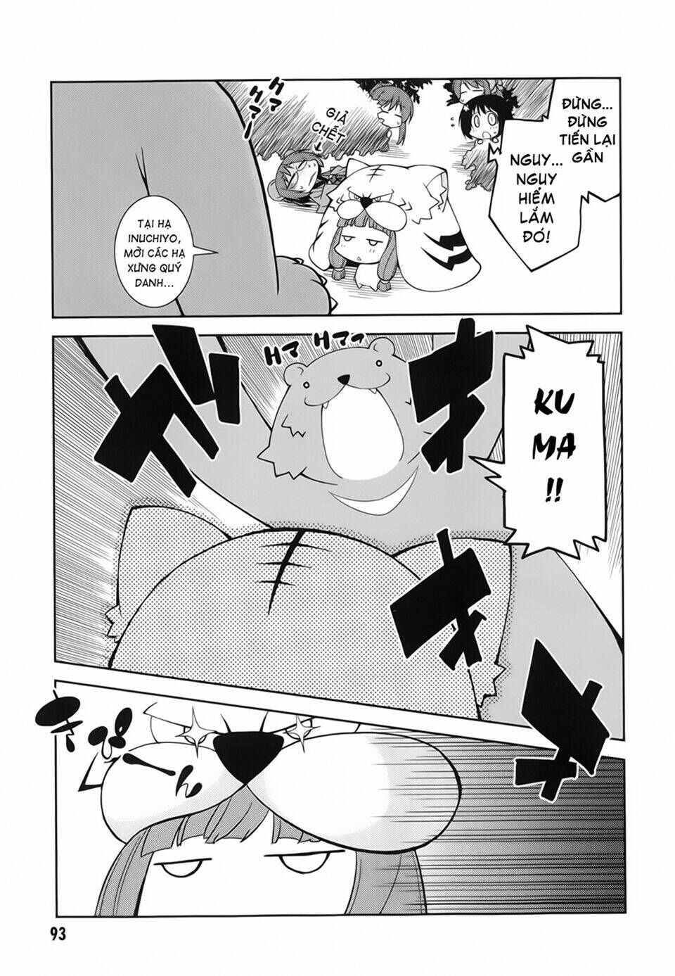 oda nobuna no yabou - himesama to issho chapter 10 7