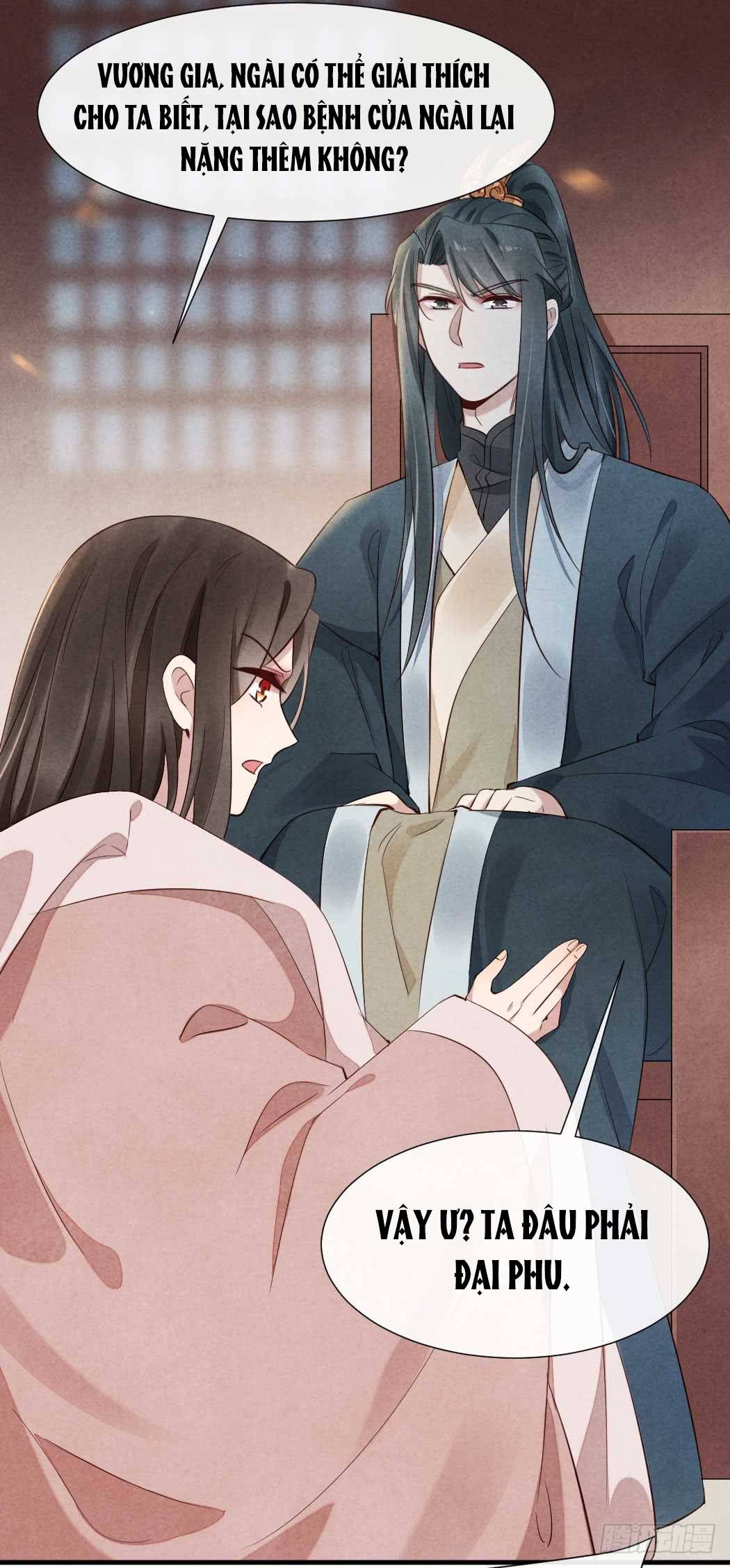 vương phi muốn trèo tường chapter 17 12