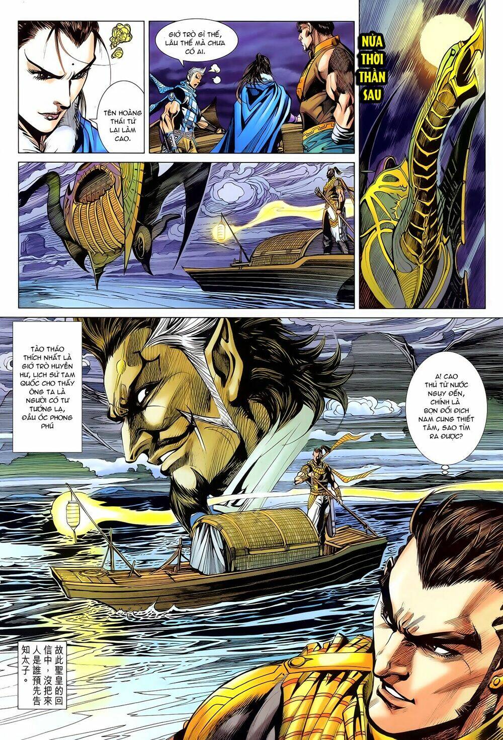 thần binh vấn thiên chapter 19 17