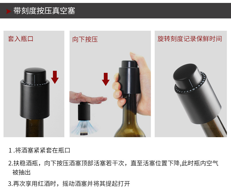 Bộ Dụng Cụ Mở Rượu Và Rót Rượu Vang Tự Động 4 Trong 1 Chuyên Nghiệp