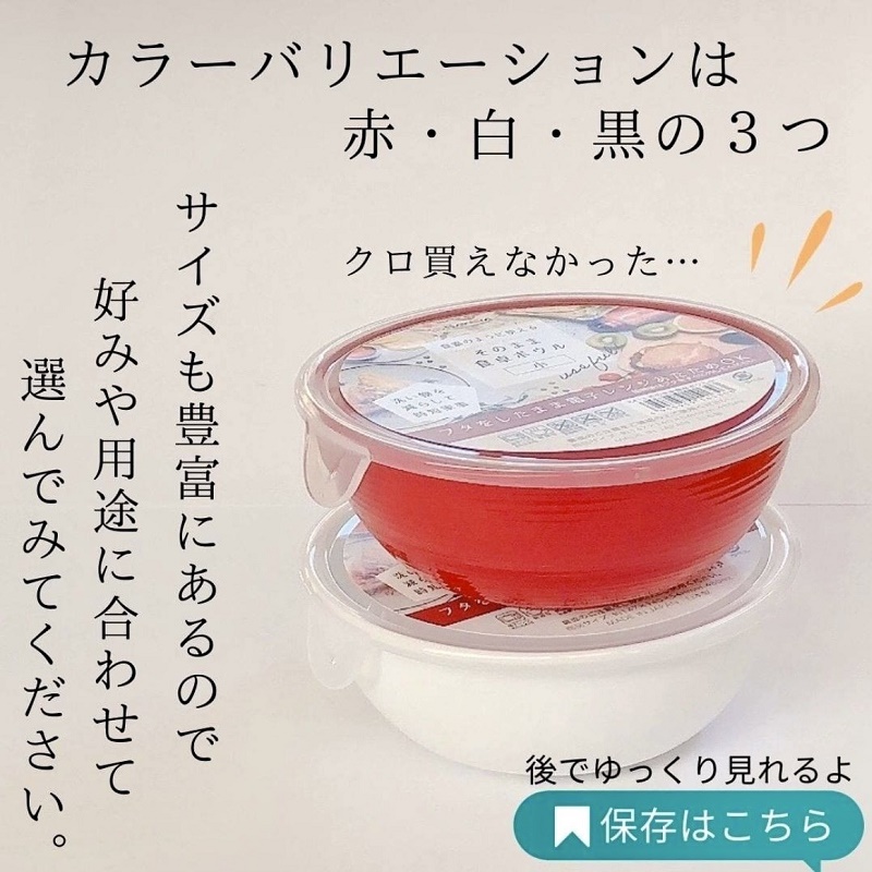 Hộp nhựa dùng trong lò vi sóng Nakaya 1.05L - Made in Japan