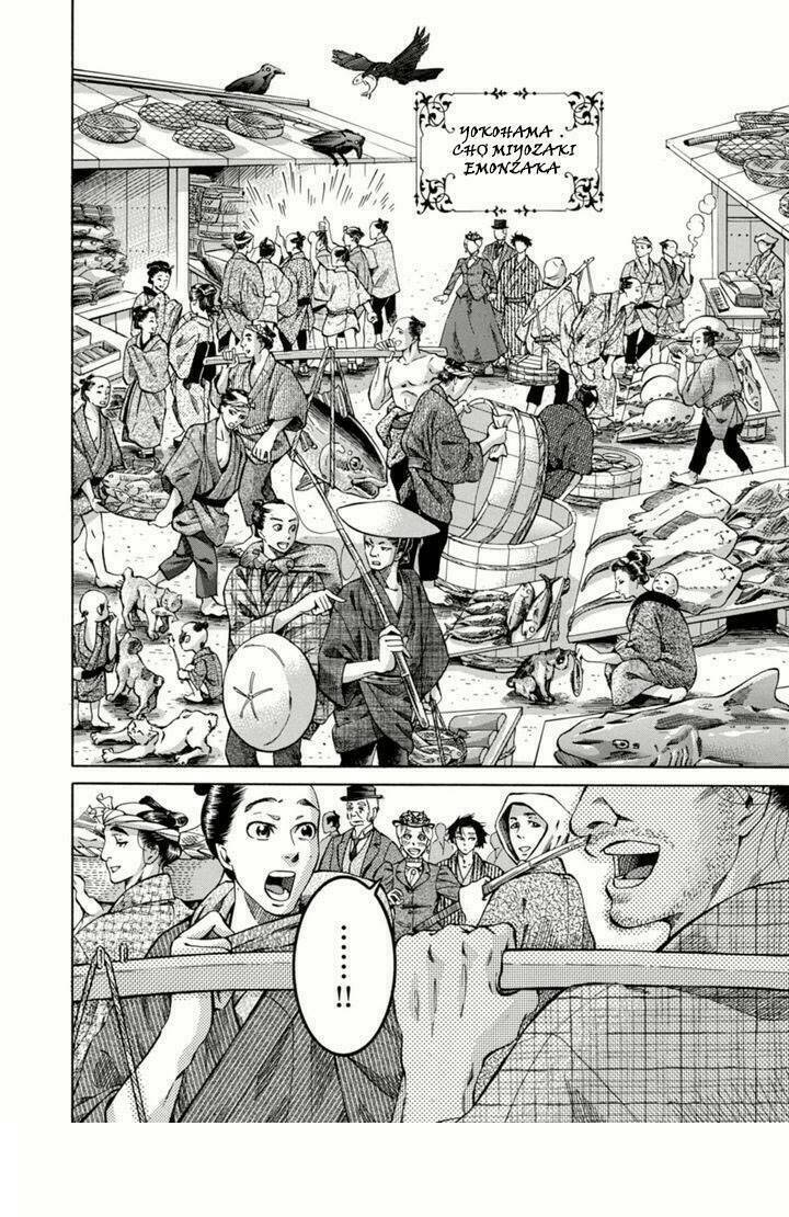 fushigi no kuni no bird 2013 chapter 1 31
