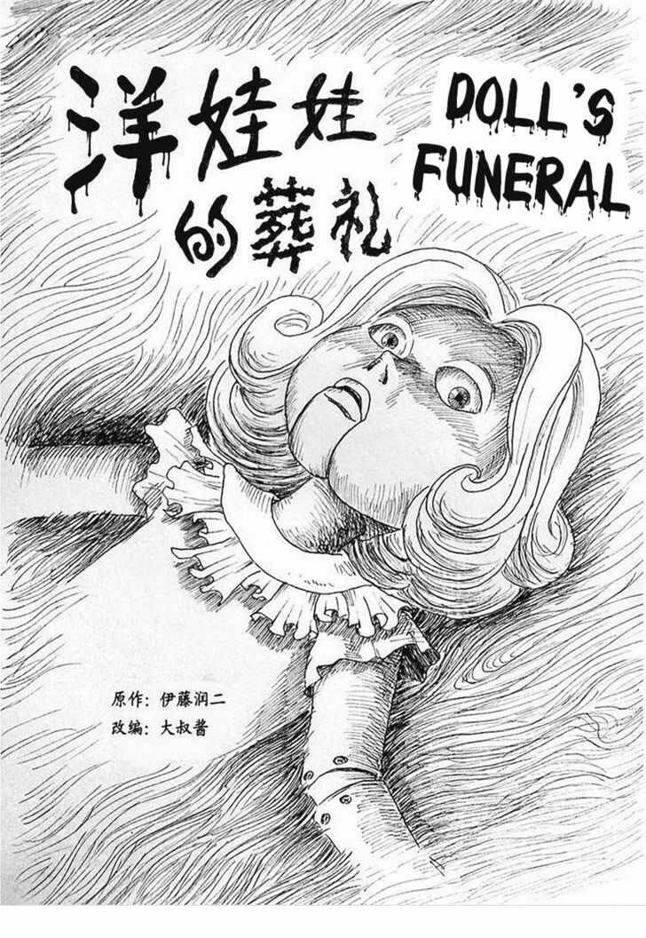 collapse of the world as we know it chapter 5 2