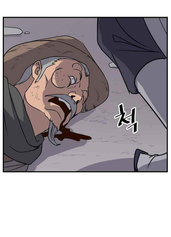 trọng sinh, bất khả chiến bại chapter 142 80