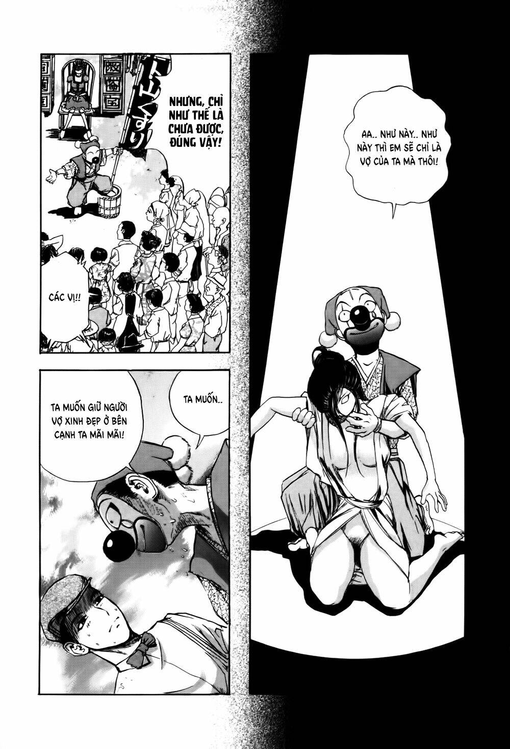 edogawa ranpo ijinkan chapter 13 16