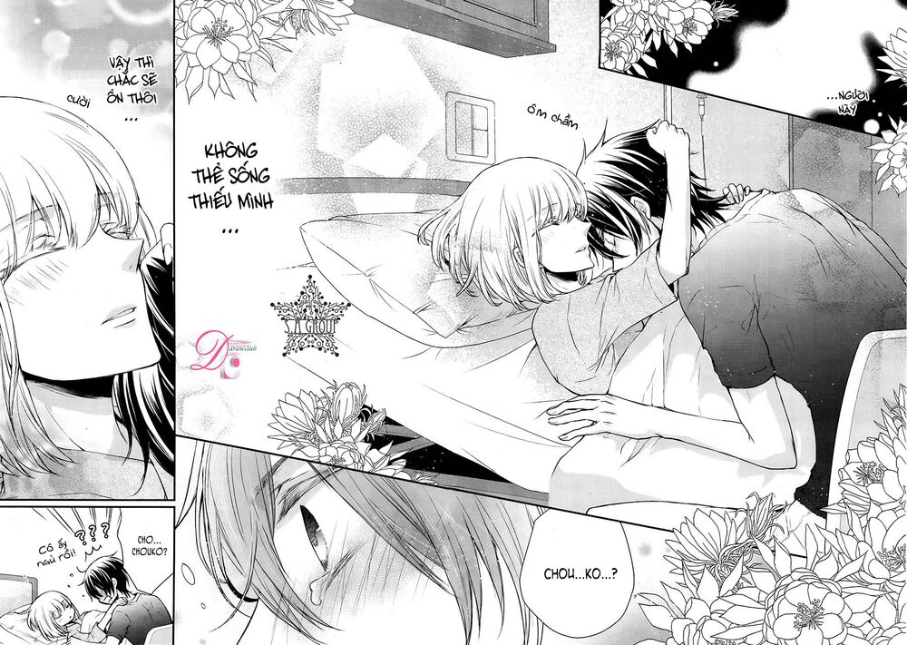 shinobi shijuusou chapter 12 27