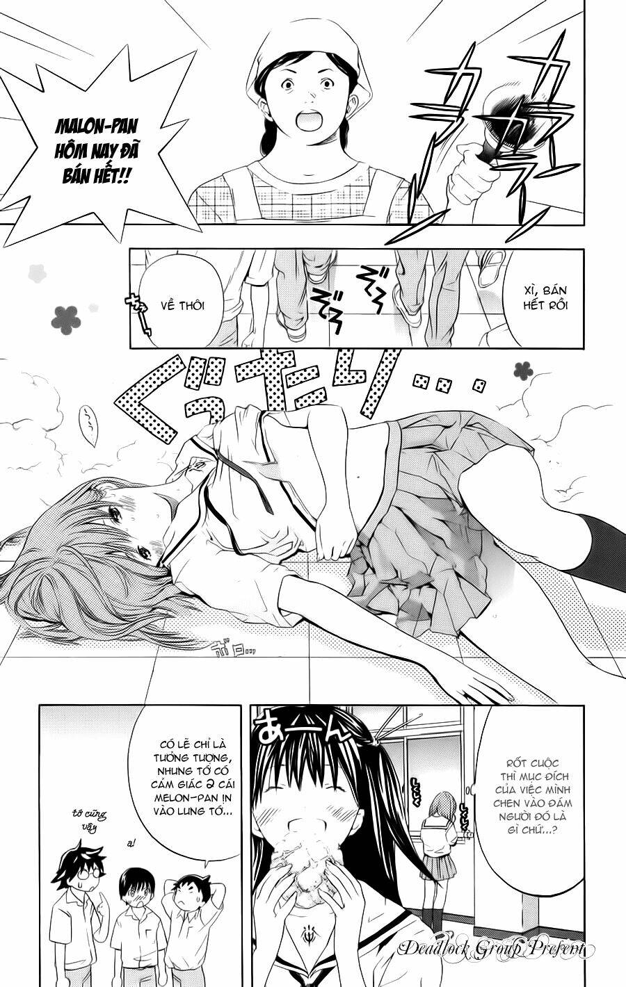 hatsukoi limited chapter 17.5 7