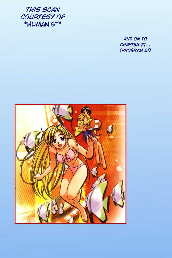 ai ga tomaranai! chapter 21 2