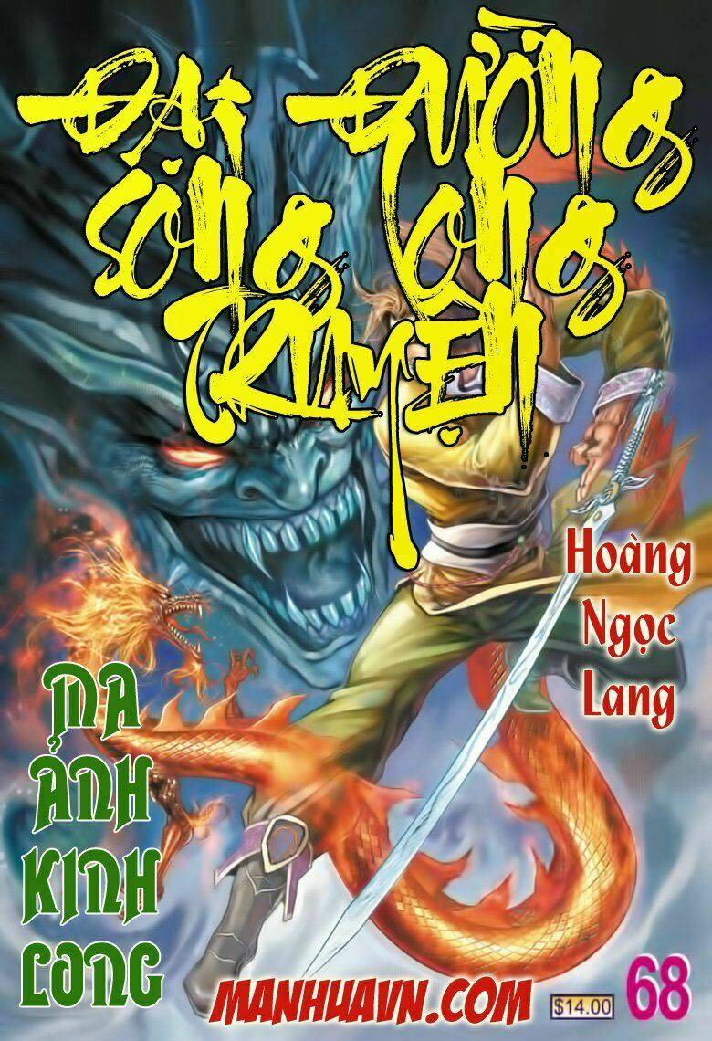 đại đường song long truyện chapter 68 1