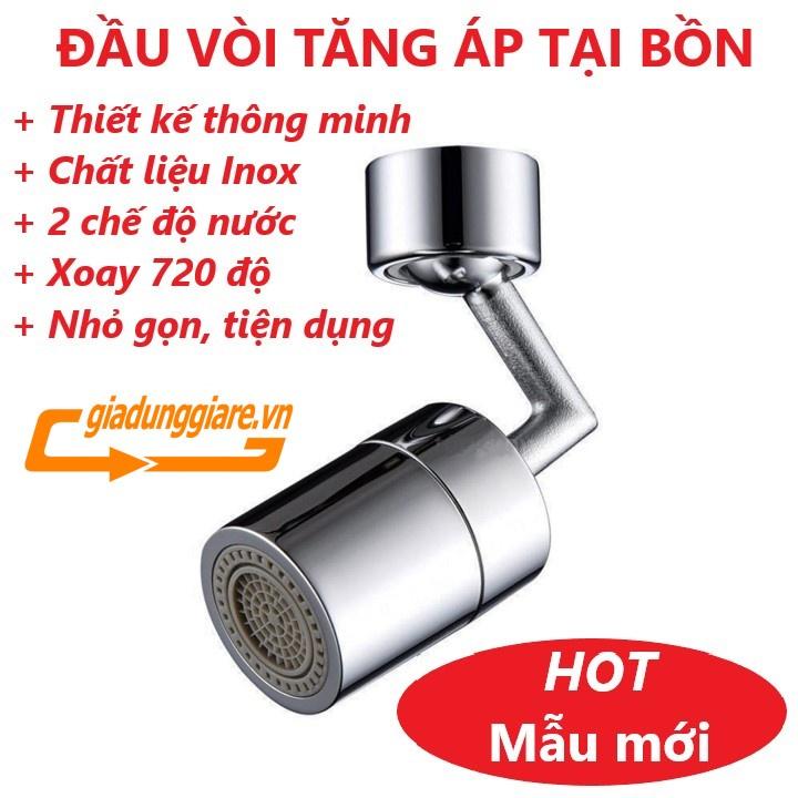 ĐẦU NỐI INOX TĂNG ÁP VÒI NƯỚC (Xoay 720 độ) lắp được đa số vòi chậu rửa chén bát lavabo với 2 chế độ nước chảy