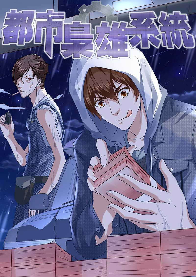 đô thị kiêu hùng hệ thống chapter 37 1