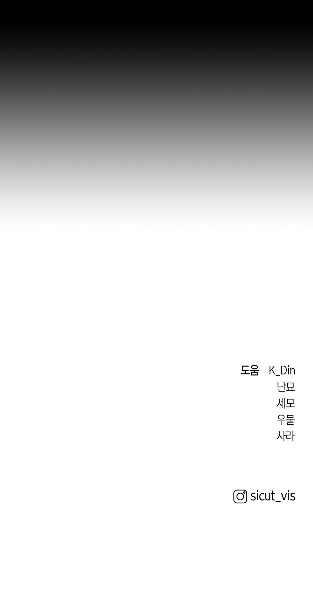 Dưới Bóng Cây Sồi chapter 45.2 39