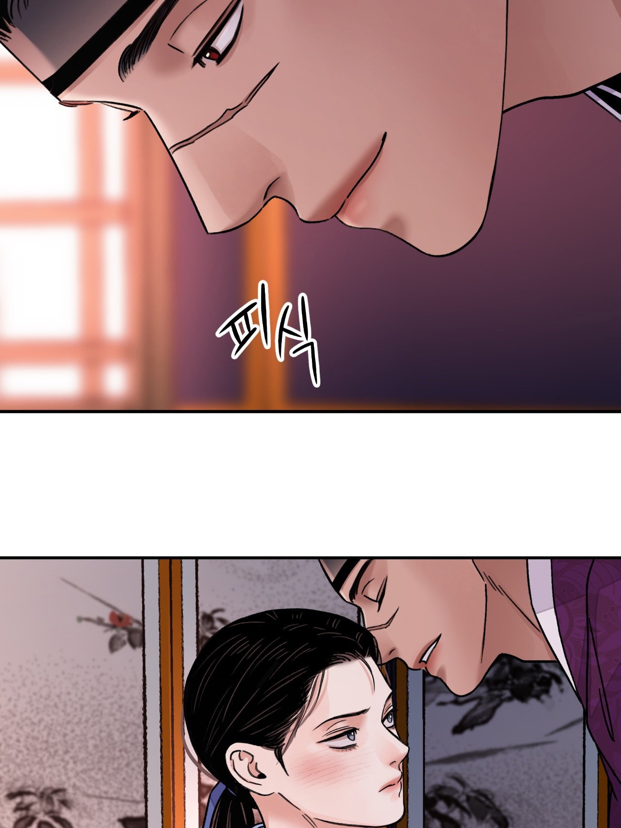 [18+] trượng kiếm tựa hoa chapter 42.1 44