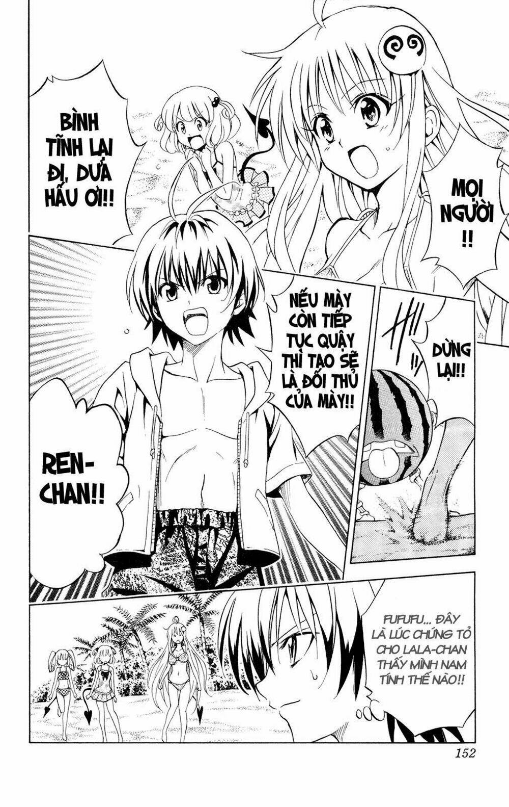 bọn tớ thích cậu! rito chapter 114 6