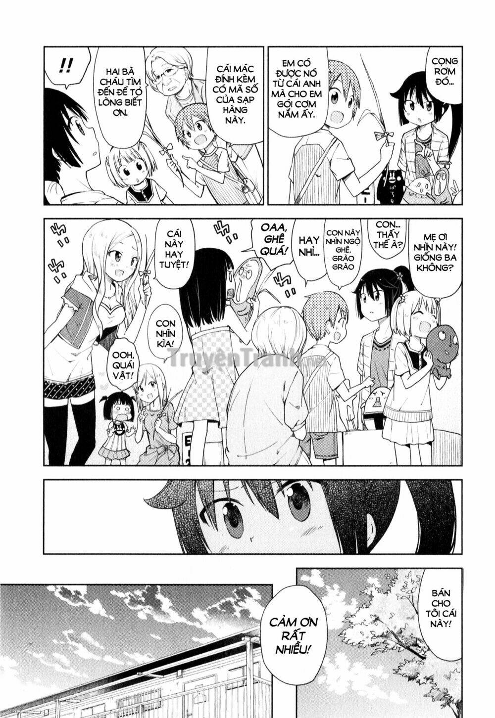 suzuki san no suzuki kun chapter 8 14