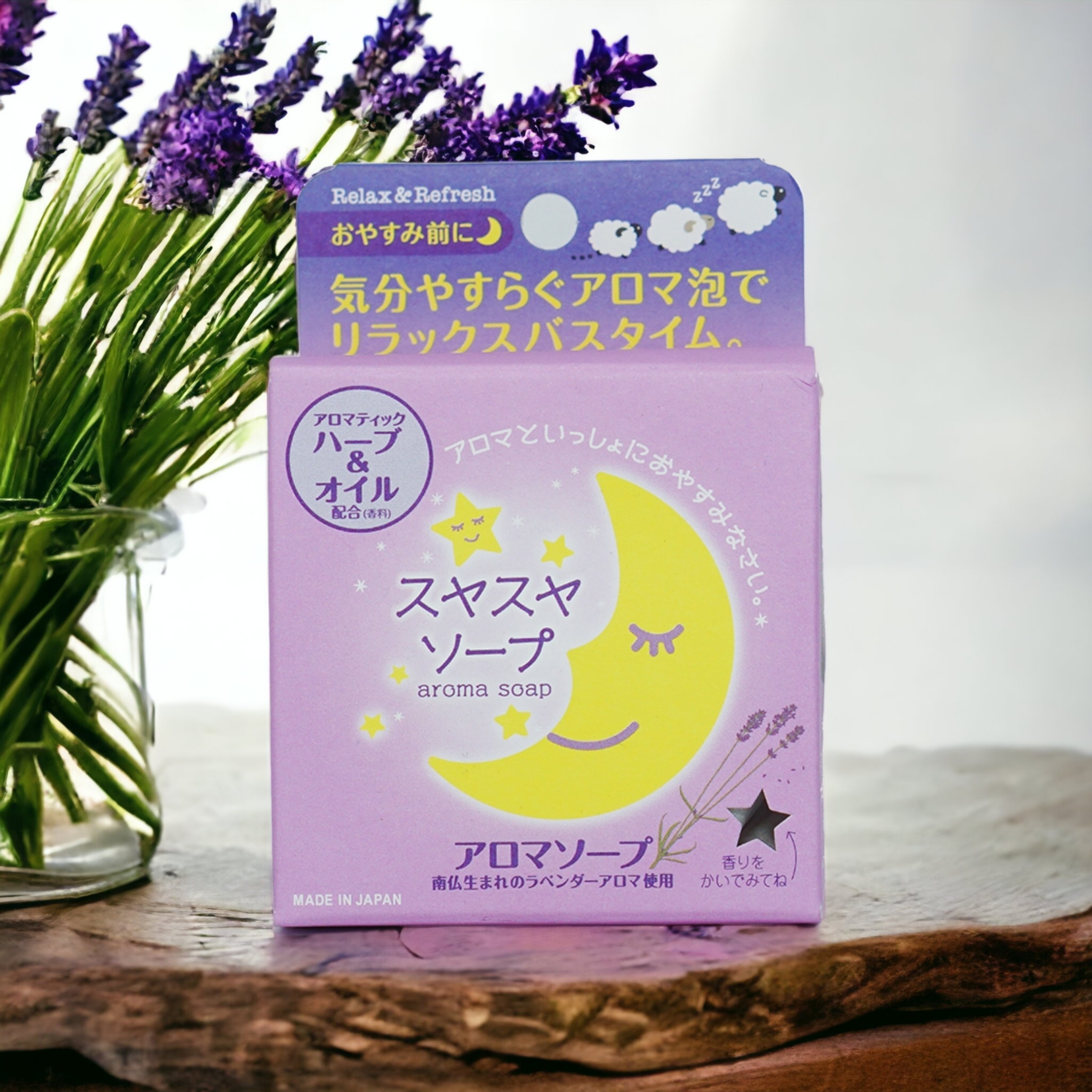 Xà Phòng Tắm Thư Giãn Ban Đêm Pelican Lavender Night Aroma Soap Hương Thơm Hoa Oải Hương 100g (Combo 100g Và Set 24ml)