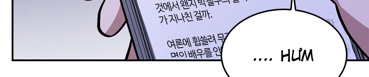 tái sinh [bl manhwa] chapter 34 227