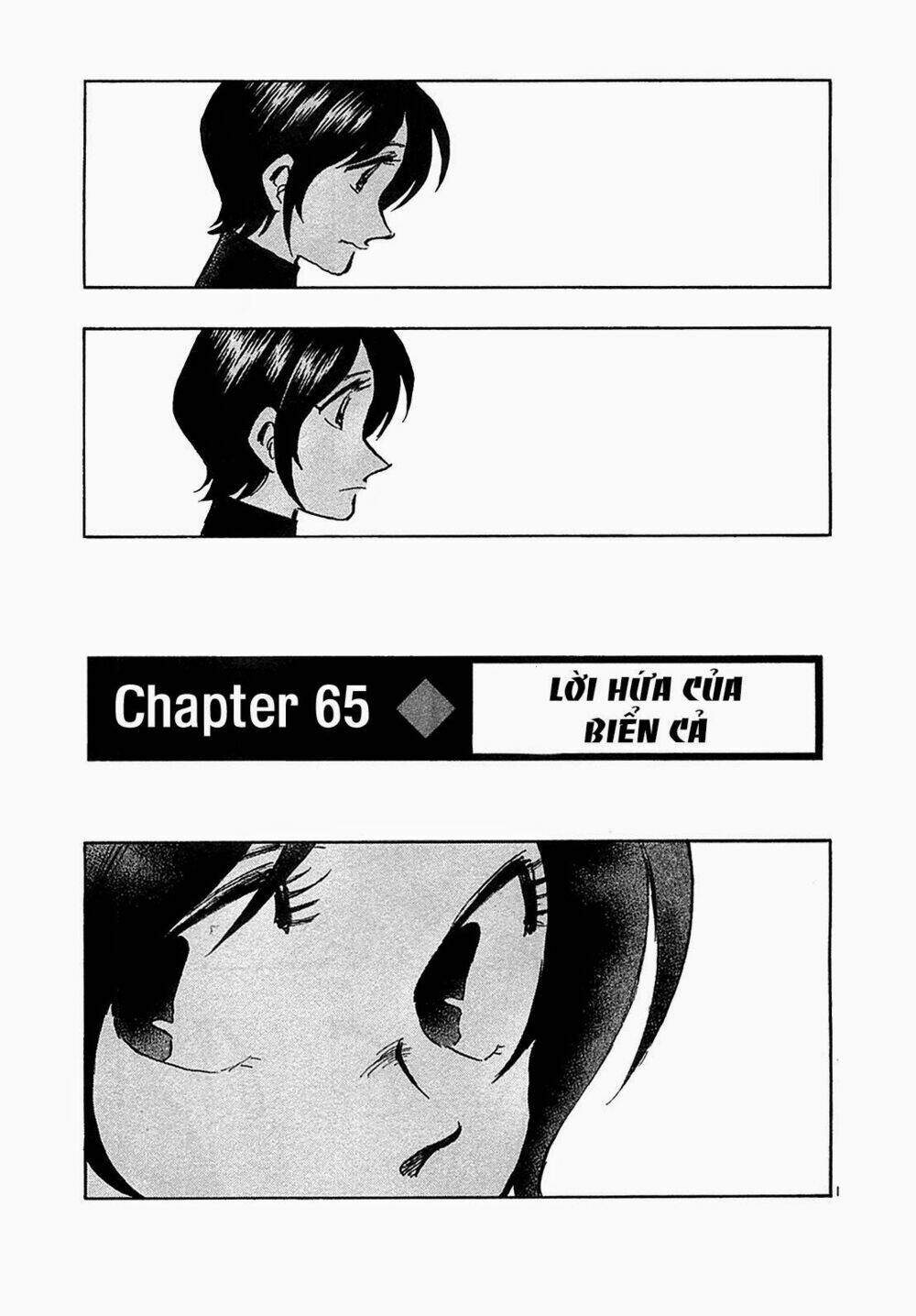 hoshi no furu machi chapter 65 1