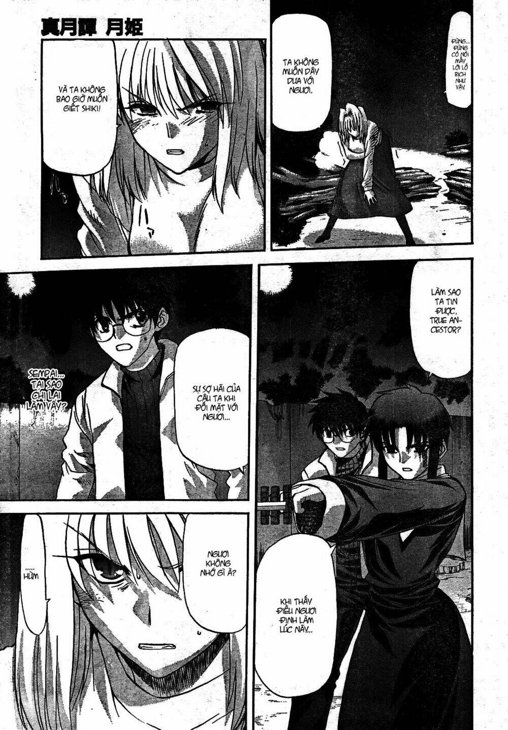 lunar legend tsukihime chapter 53 15